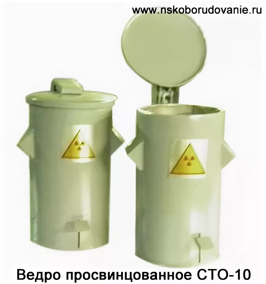 сборник отходов