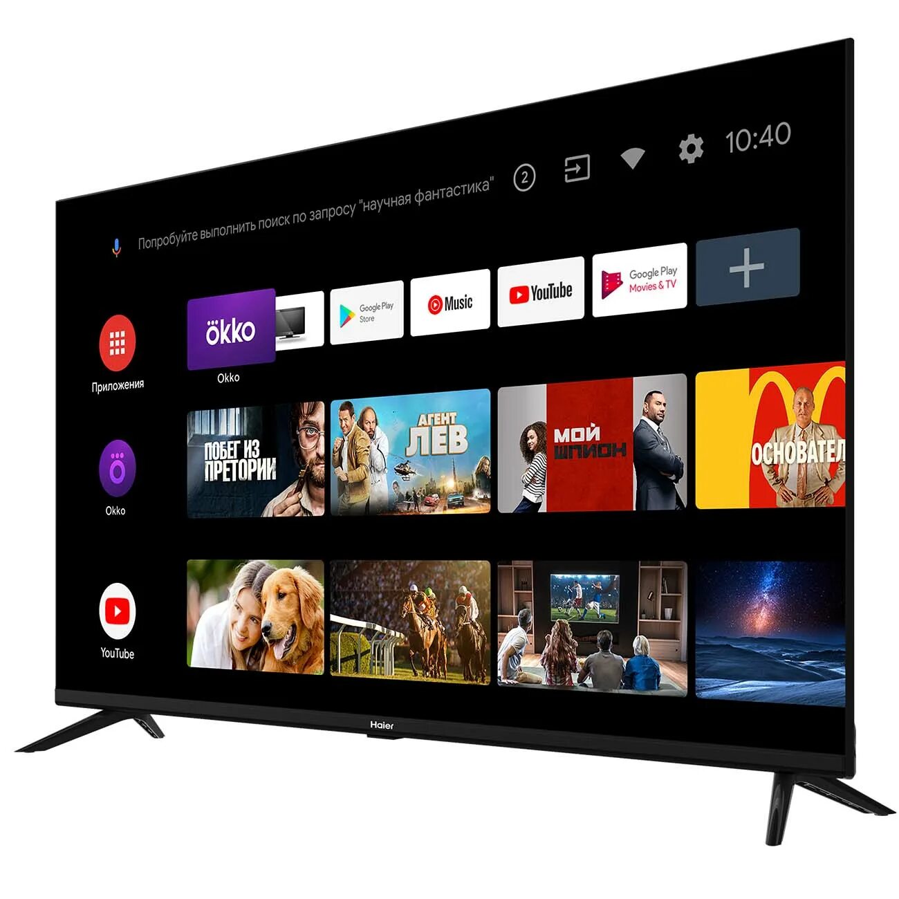 Телевизор haier 55 smart tv s1. Haier 55 smart bx. Haier 55 smart tv ax pro пульт управления. Haier 55 smart bx. Haier 43 smart tv bx light 2021 led.