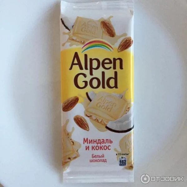 Open gold