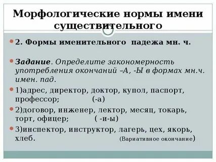 Укажите вариант с правильным употреблением существительного