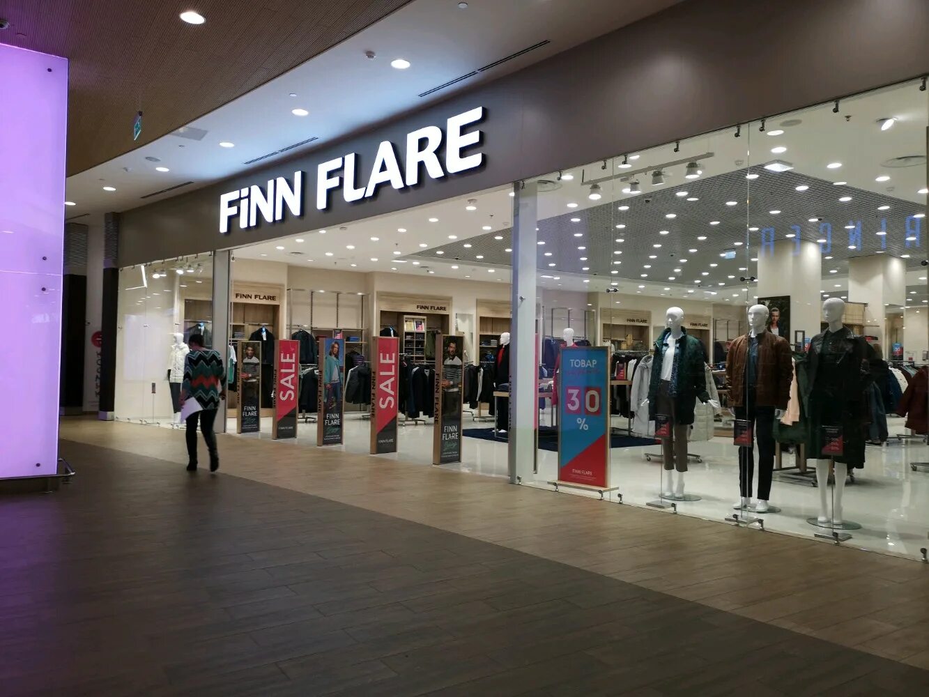 финн флаер в екатеринбурге. Finn flare авиапарк. фин флаер магазин. Finn flare тула. Finn flare о компании.