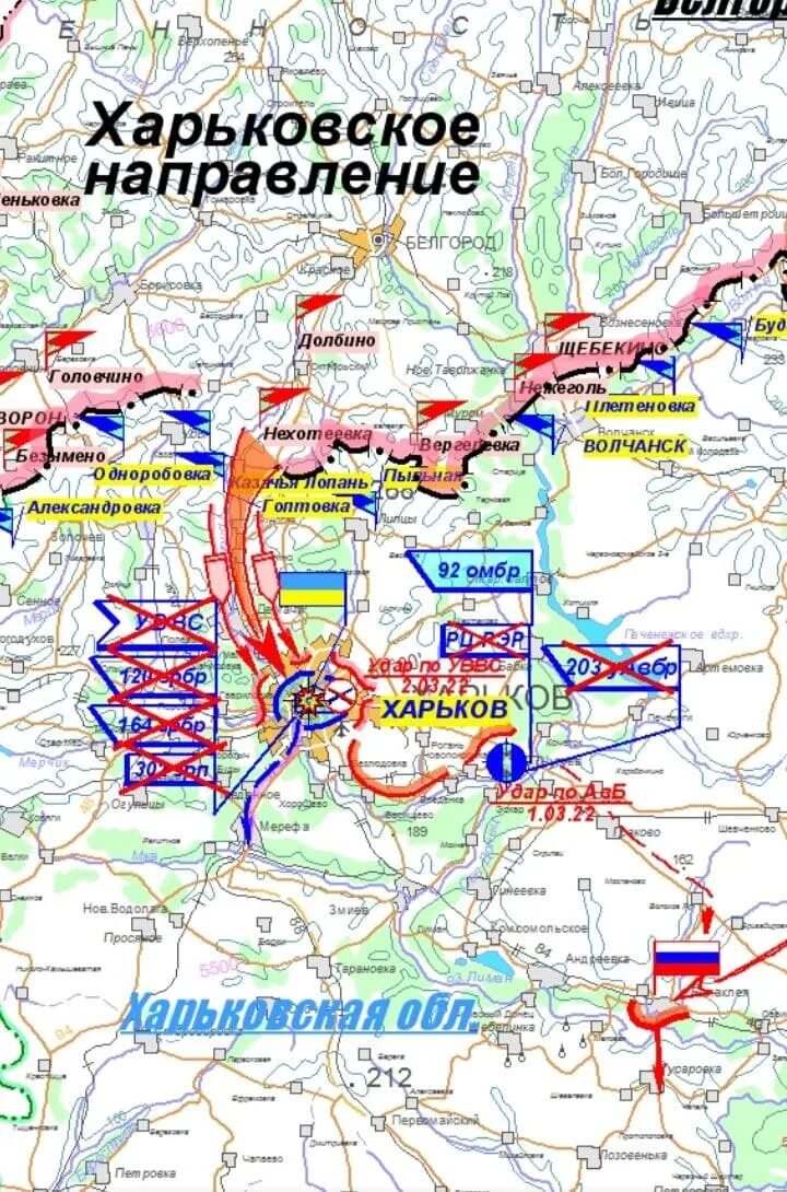 Военные новости харьковское направление. Карта боевых действий на Украине на 03.03.2022. Лисичанск на карте боевых действий. Карта боевых действий на Укра. Карта боевых действий натукраине.