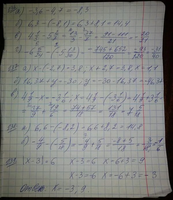 1 4 г 6 10. (-4/5-4/7)*(5 7/9-7 11/12). А -2;0;-8 В -4;3;2 С 10;-5;6. (3,24+Х+13,32+6,54):4=6,91. 2.5*(-4)+(-6.3):(-2.1) Решение.