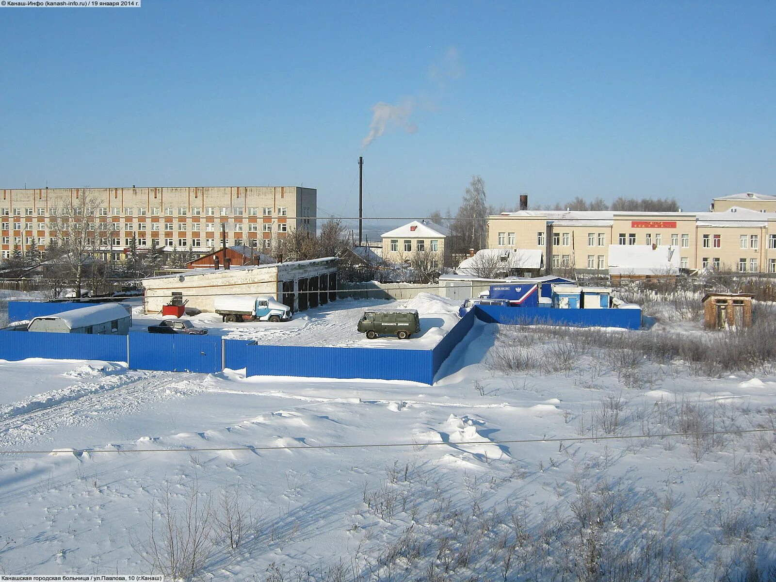 Сайт г канаш. Канашская городская больница. Павлова 10 Канаш. Г Канаш ул Павлова д 10.