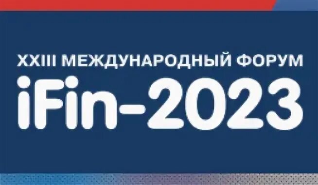 Электронные деньги ржд