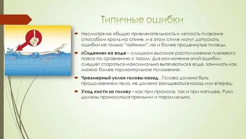 Ошибка техники