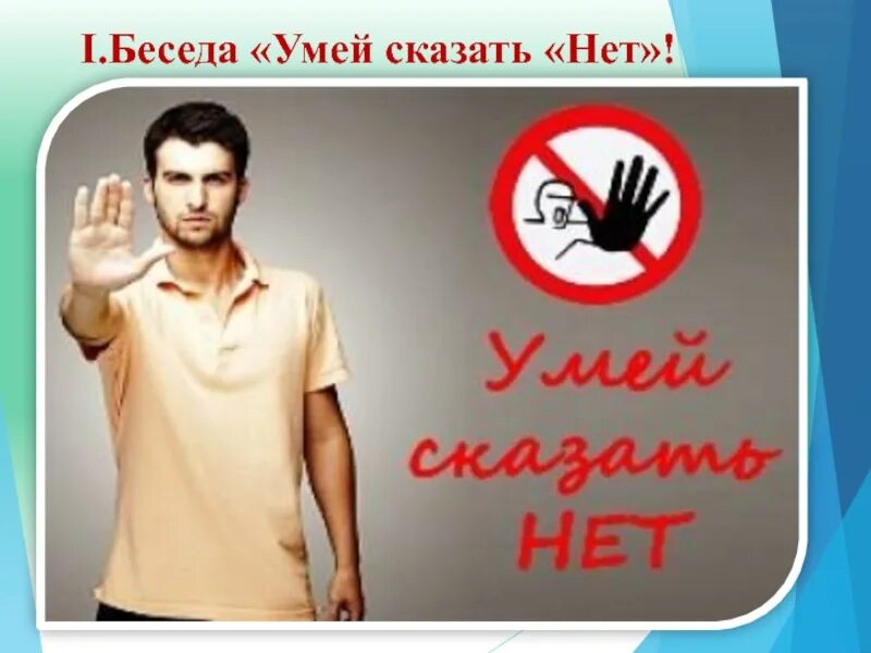 Варианты нету
