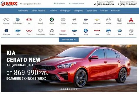 Автосалон честный отзыв