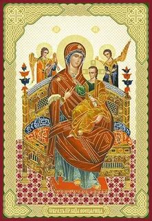 Пресвятая богородица всецарица слушать