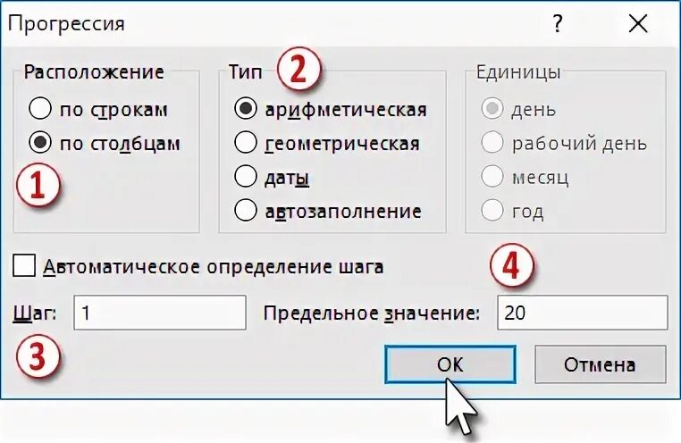 Автоматически отобразится здесь
