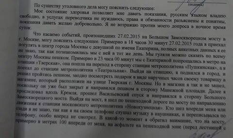 По существу вопросов изложенных