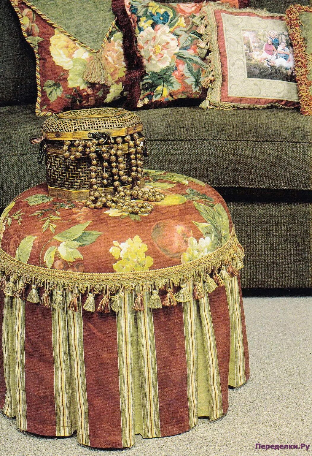 Накидка на банкетку. Как сшить чехол на пуфик. Чехол на пуф. Пошив чехла на пуфик. Пошив чехла на пуфик.