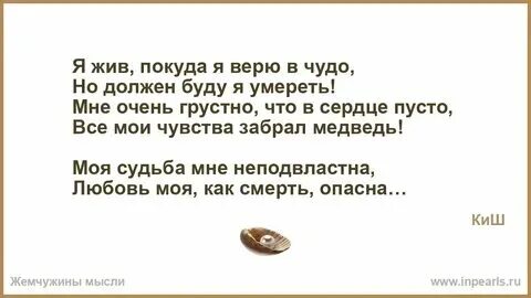 Я тебе не верю кто приходил. Верим верим мем. Не верю мем. Я тебе не верю кто приходил. Не верю мэм.