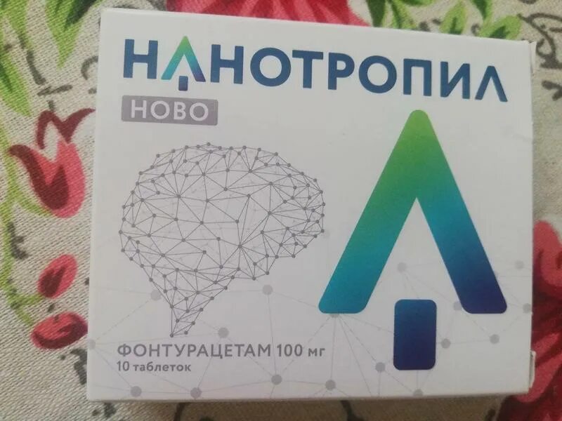 Нанотропил ново купить. НАНОТРОПИЛ. НАНОТРОПИЛ Ново. НАНОТРОПИЛ Ново таб 100мг 10. НАНОТРОПИЛ Ново производитель.