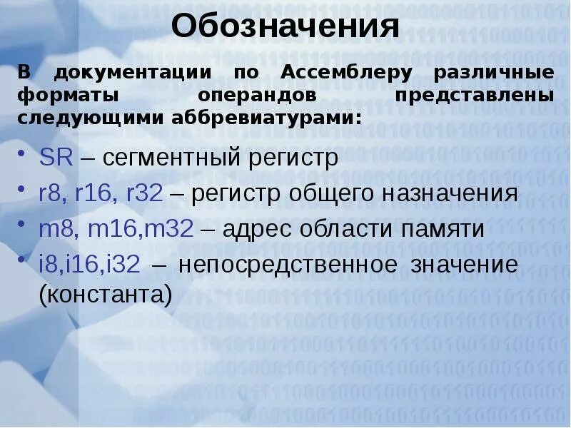 5 3 5 м предназначенных