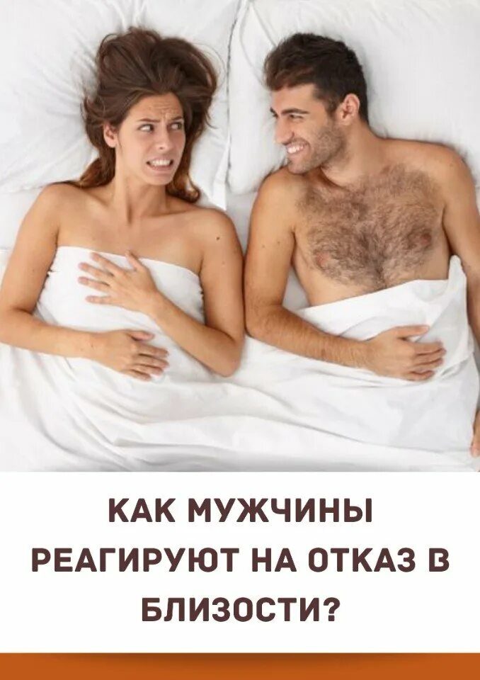 Предостерегающий жест. Отказ от мужчин. Человек с едой. Бизнесмен картинка. 100 отказов книга.