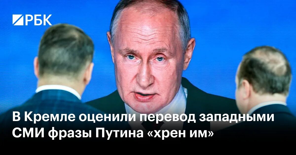 Хрен цитаты