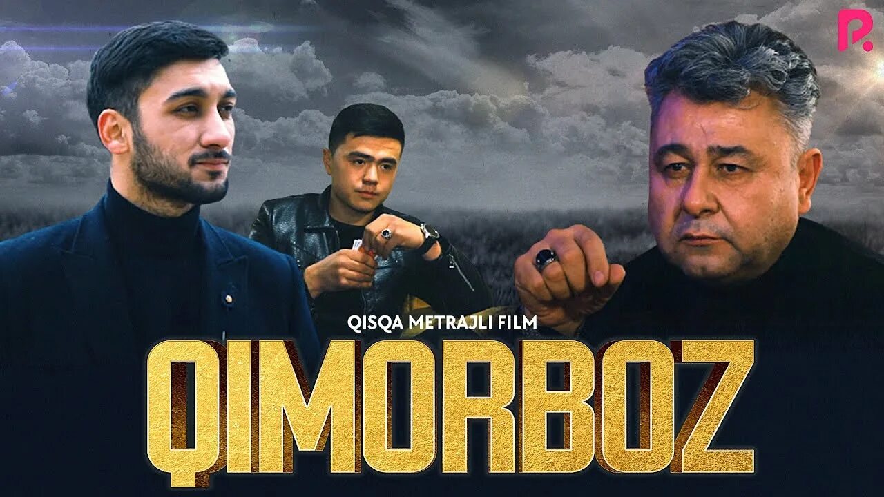 Qimorboz o yinchi uzbek tilida. Qimorboz 2014.