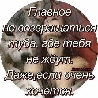 Туда где провожали меня