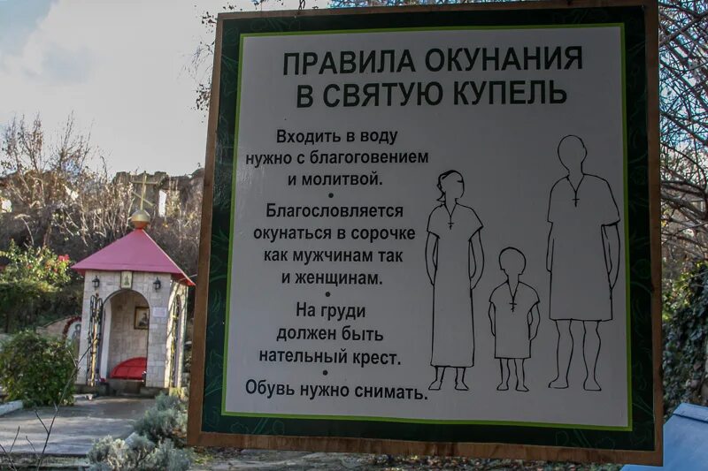 Топло́вский свя́то-тро́ице-параске́виевский монасты́рь. Топловский монастырь в крыму официальный сайт. Свято троице параскевиевский монастырь крым. Топловский монастырь в крыму купели режим работы. Топловский монастырь в крыму график работы.