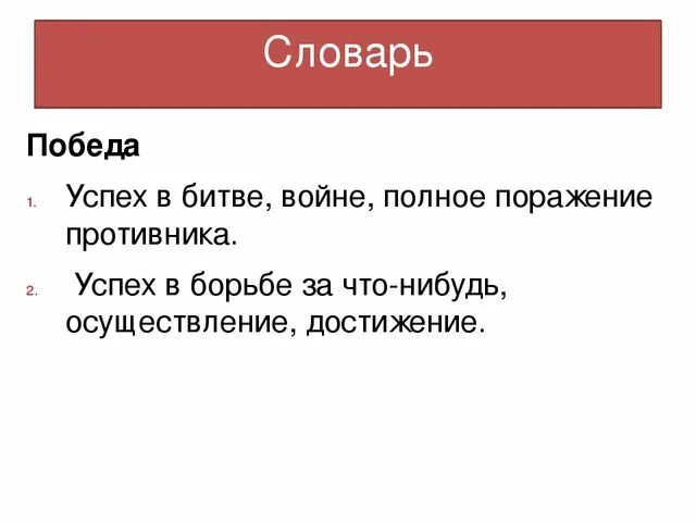 К существительному солнцу подобрать глаголы. Когда солнце растопило черный зернистый снег сочинение. К существительному солнцу подобрать глаголы. В каком ряду в обоих словах на месте пропуска пишется буква е. Солнце подобрать глаголы.