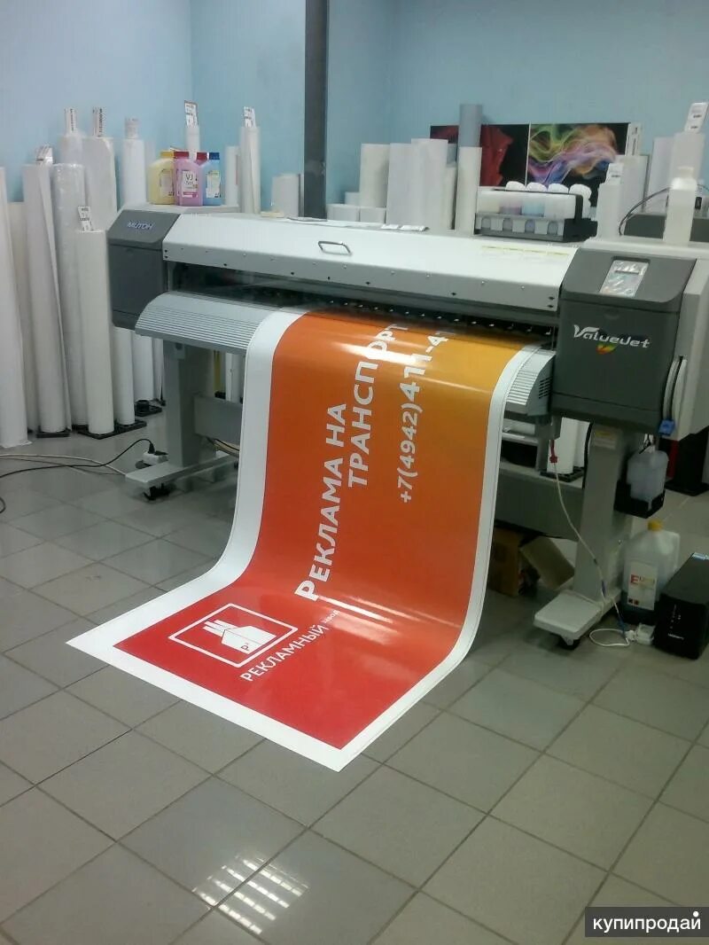 Широкоформатная печать. Рулонная печать на ткани. Рекламная полиграфия. Типография Кострома печать.