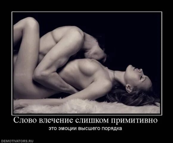 Красивые Картинки Со Словами Для Виртуального Секса