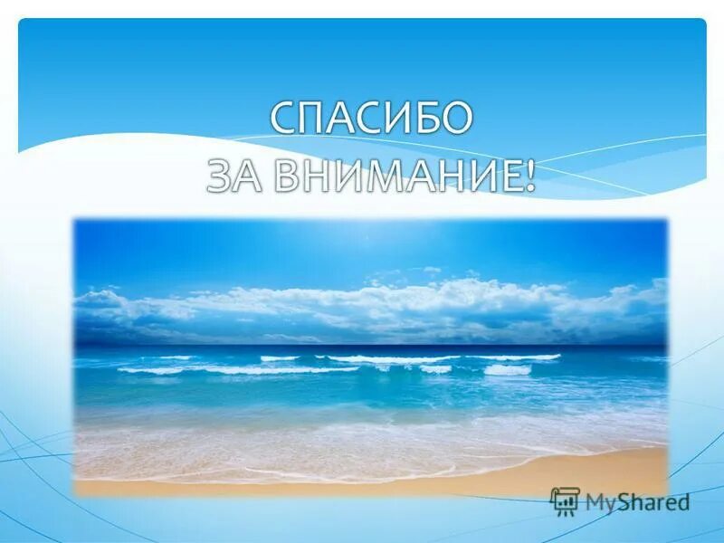Известные климатологи россии. Максимальная температура воды в океане. Александр иванович воейков. Воейков климатолог. Воейков климатолог.