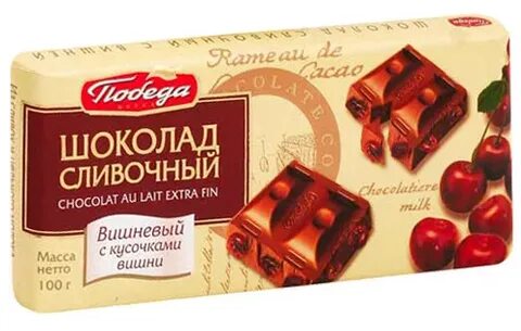 Шоколадная сливка