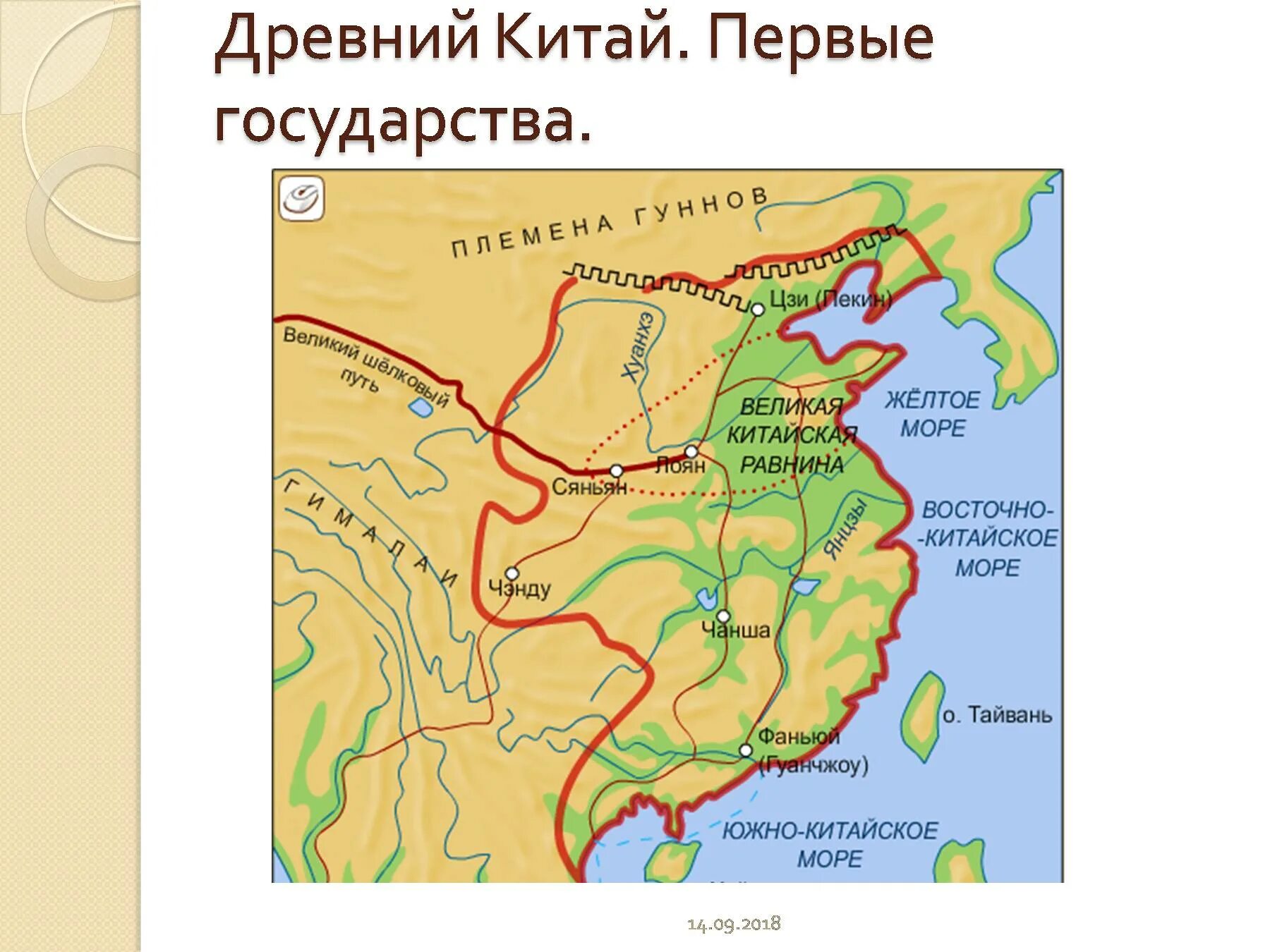 Карта древнего Китая. Карта древнего Китая 5 класс история. Карта древнего Китая 5 класс. История древнего Китая карта.