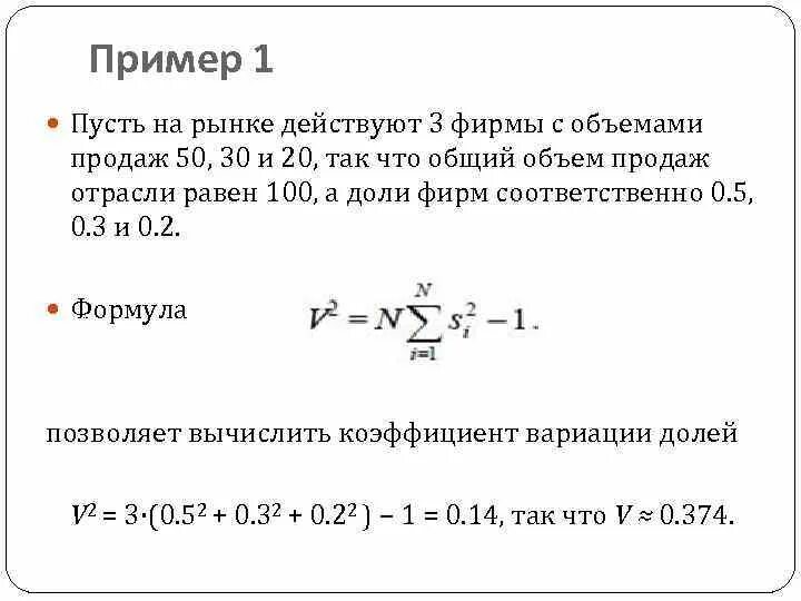 Среди устанавливало