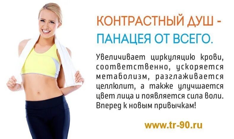 Контрастное похудение. Контрастное похудение. Для похудения. Контрастное похудение. Lose weight before after.