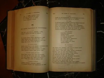 Литературное чтение 4 класс жуковский загадка
