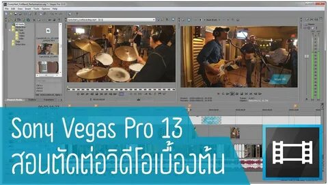 Vegas pro 16 crack