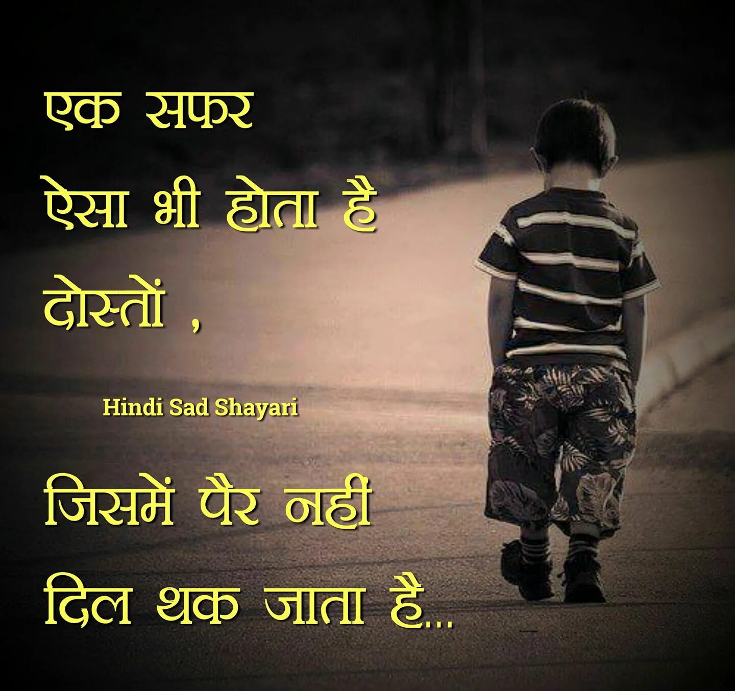 Best Sad Love Shayari. Feeling Sad. I feel Sad Now картинки.