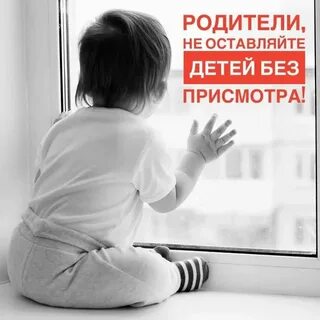 Не могу оставаться с ребенком одна