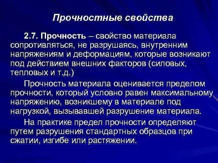 Замечательные пределы формулы. Предел функции 2 переменных. Превышение пределов необходимой обороны примеры. Замечательные пределы. Практик предел.