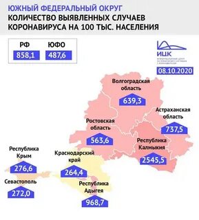 Коронавирусы краснодарском крае сколько