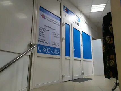Центр медицинских комиссий и справок ставрополь