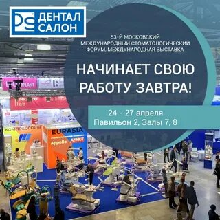 Выставки в москве в апреле 2024