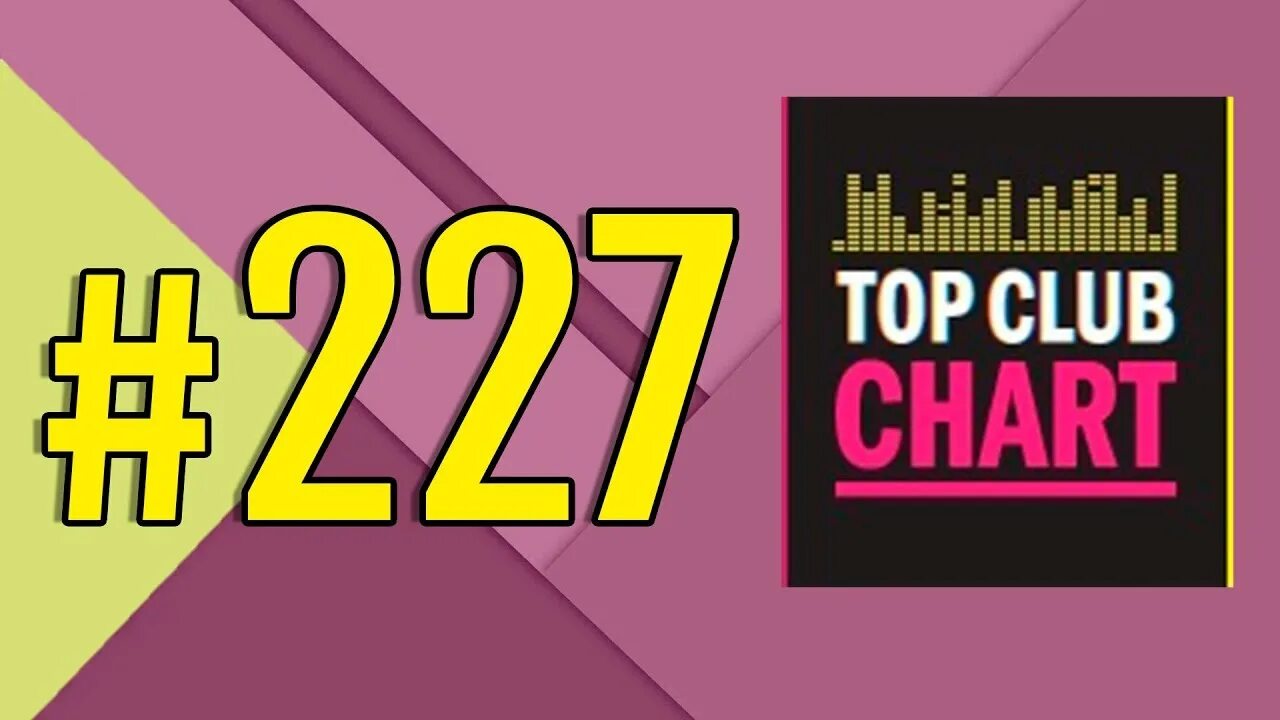 Трек: 3 часа музыки все треки 2022. Best in top club chart танцевальные хиты. Топ хит чарт. Top club chart 2017. Топ чарт тнт music.
