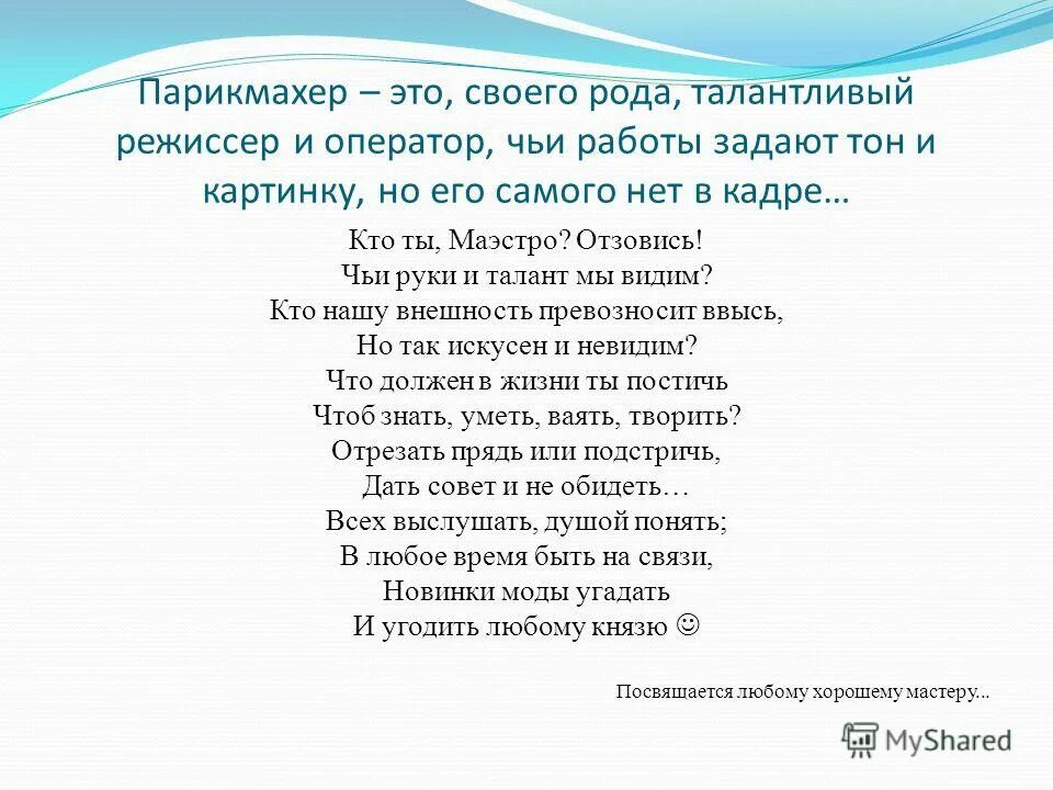 программа одарённый рекбёнок. род одаренных. род одаренных. род одаренных. одаренный ребенок.