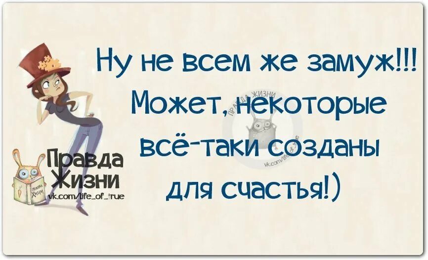 Смешные приколы жизнь. Веселые высказывания. Смешные высказывания. Веселые цитаты. Смешные афоризмы.