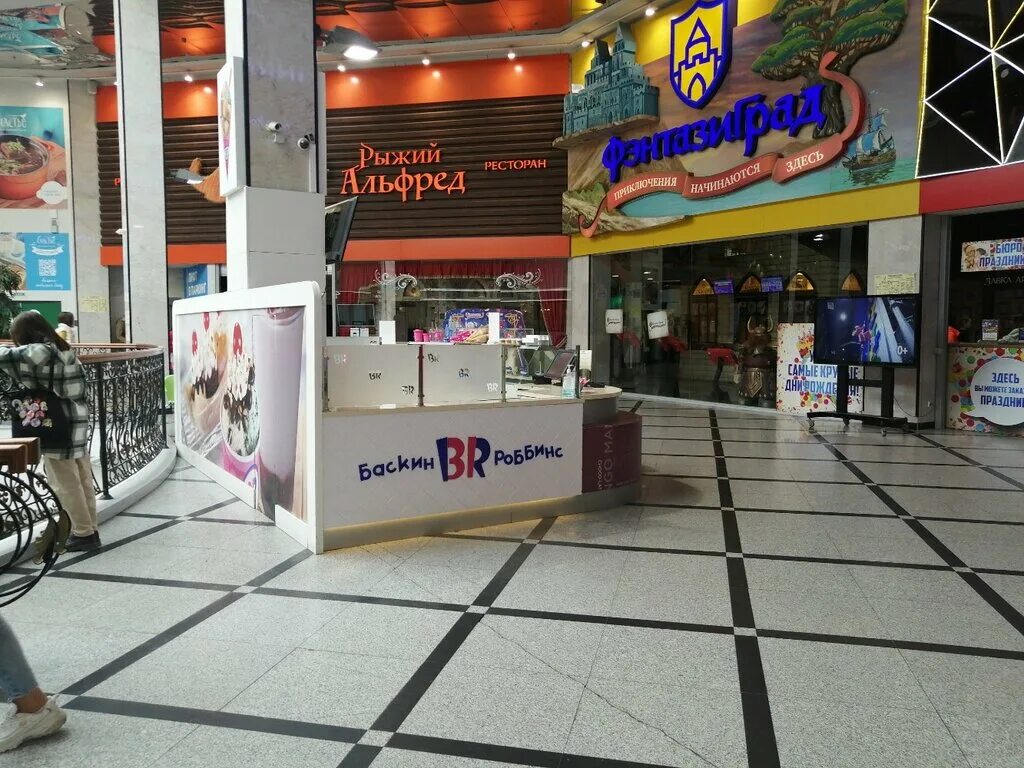 Bazooka Store, tobacco and smoking accessories shop, Yekaterinburg, 8 Marta Stre