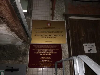 Карбышева красногорск карта