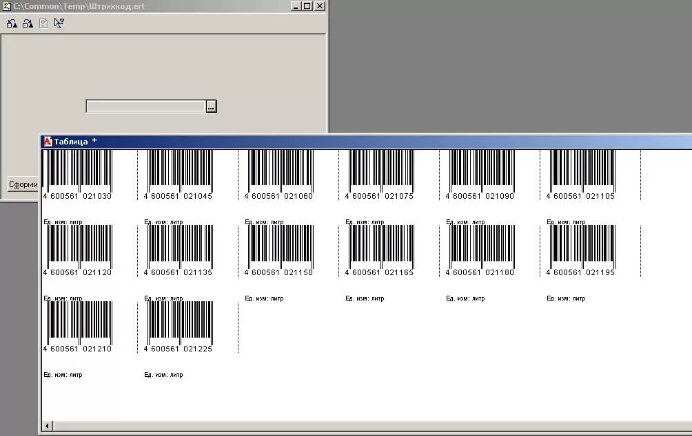 Регистрация штрих кодов в россии. Штрих код ЕАН 13. Генератор штрих кода ЕАН 13. Макет для печати штрих кодов. Лист со штрих кодами.