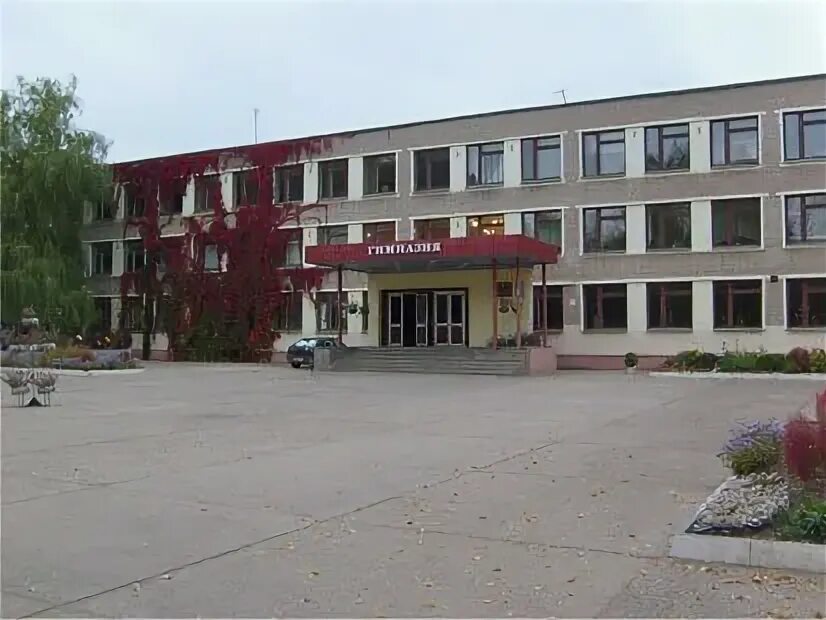 Гимназия 2 новополоцк. 1 сентября 2009 года. Гимназия 1 новополоцк. 2 гимназия ,г. Гимназия 1 челябинск.