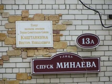 Вербри спуск