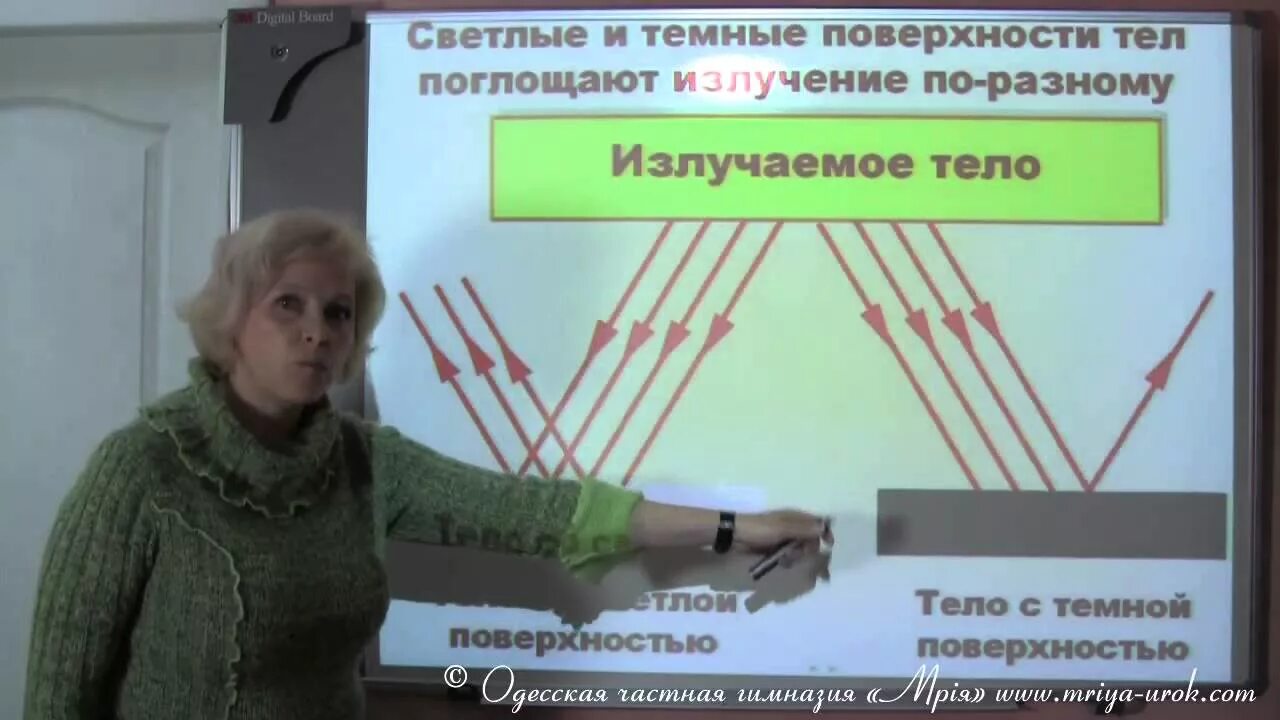 Какая поверхность нагреется сильнее. Примеры что тела с темной поверхностью сильнее нагреваются. Приведите примеры показывающие что тела с темной поверхностью. Тела с темной поверхностью нагреваются сильнее чем со светлой.