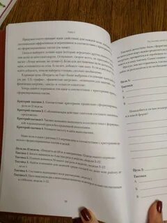 Книга 12 недель в году